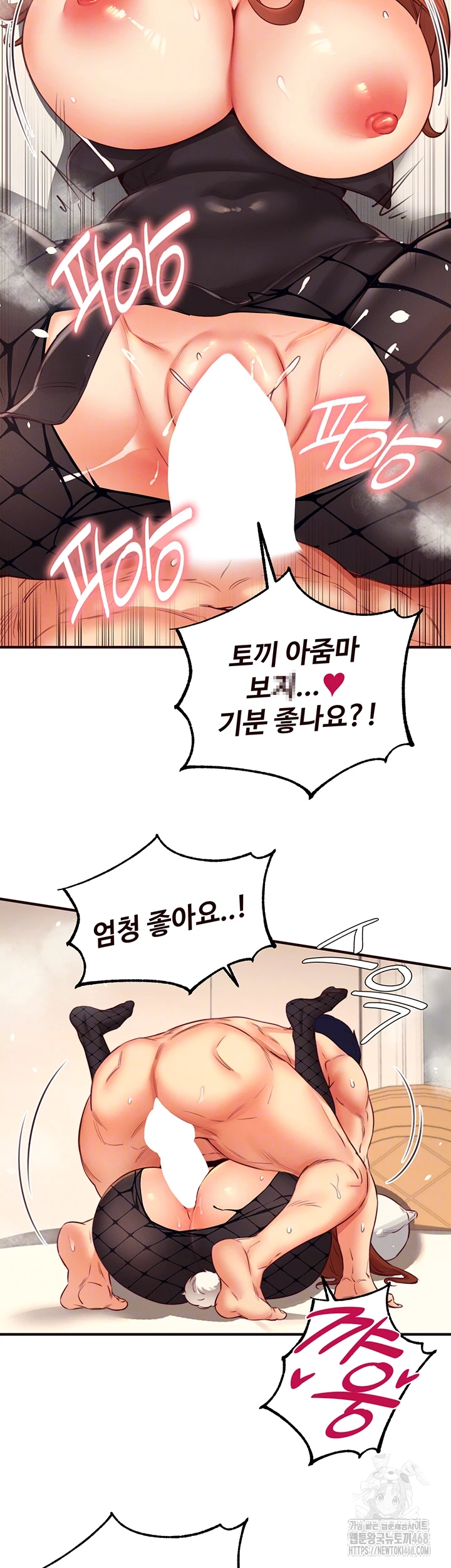 An Introduction to MILFs Raw - Chapter 34 [photo 6] - MangaPorn