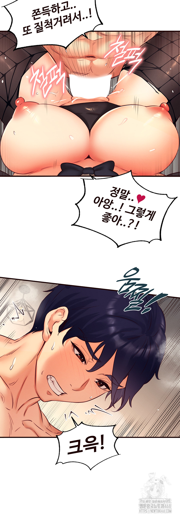 An Introduction to MILFs Raw - Chapter 34 [photo 7] - MangaPorn