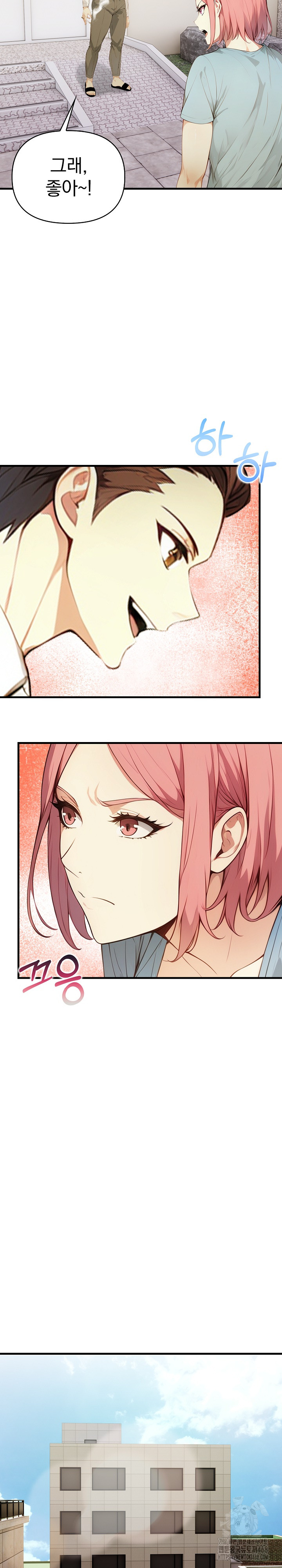 Married Woman Next Door Raw - Chapter 18 [photo 14] - MangaPorn