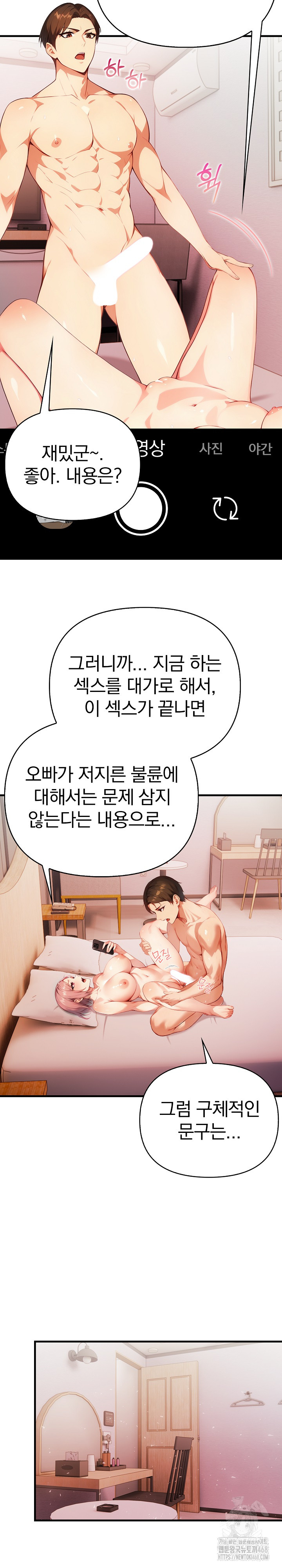 Married Woman Next Door Raw - Chapter 18 [photo 17] - MangaPorn