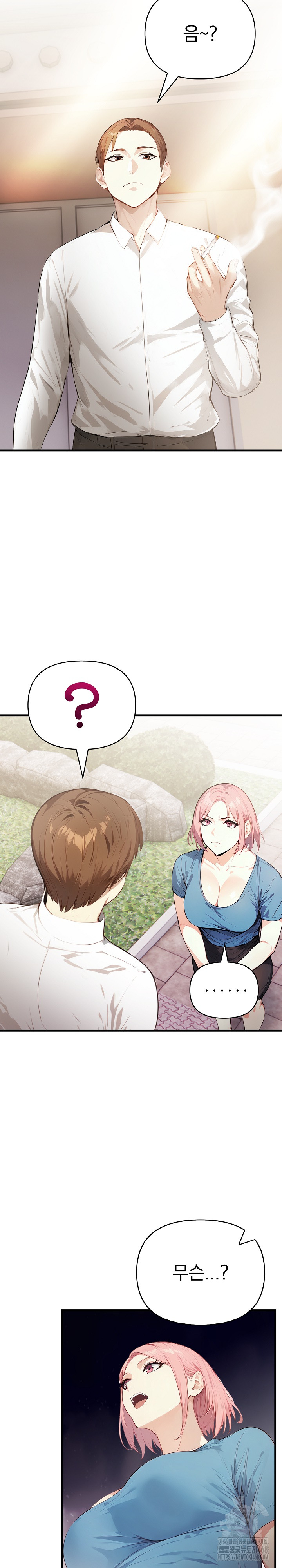 Married Woman Next Door Raw - Chapter 18 [photo 3] - MangaPorn