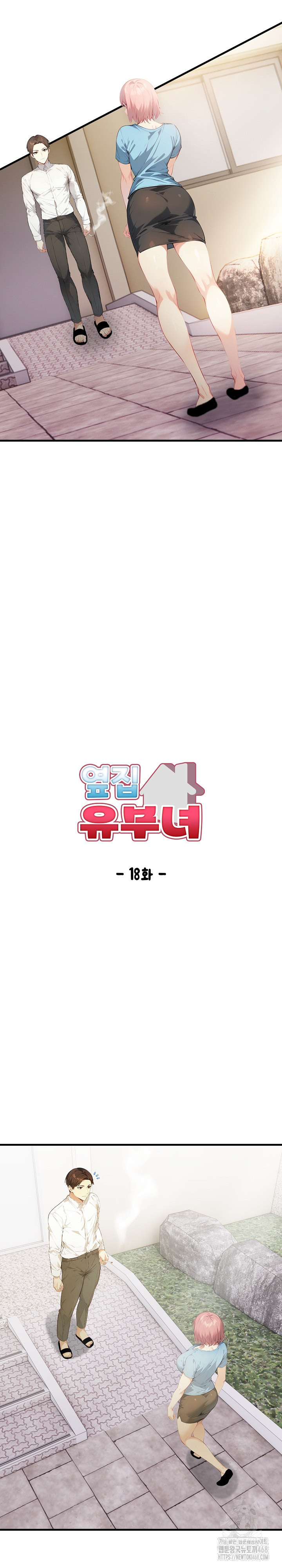 Married Woman Next Door Raw - Chapter 18 [photo 5] - MangaPorn