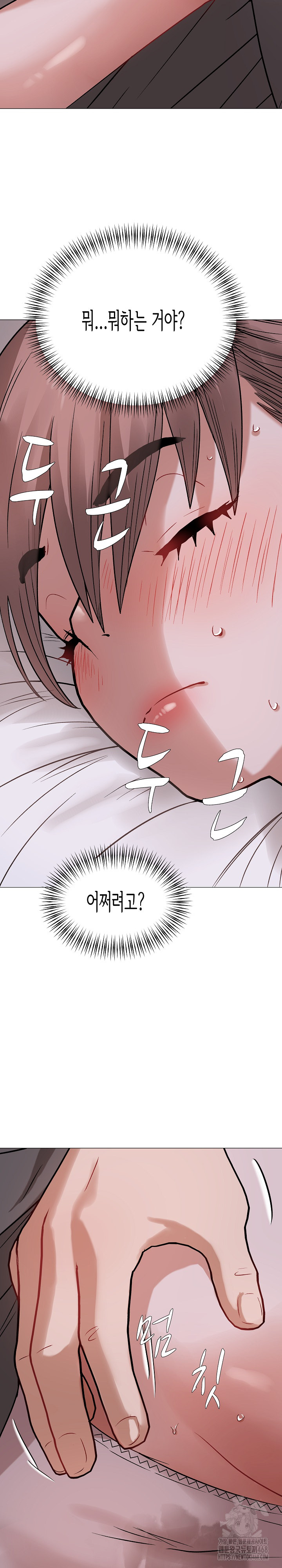 Kindness of Evil Raw - Chapter 22 [photo 11] - MangaPorn