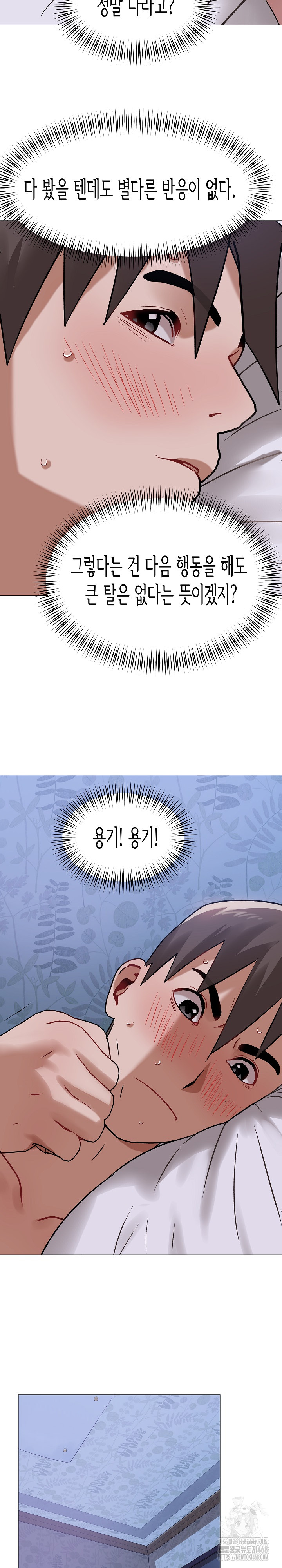 Kindness of Evil Raw - Chapter 22 [photo 16] - MangaPorn