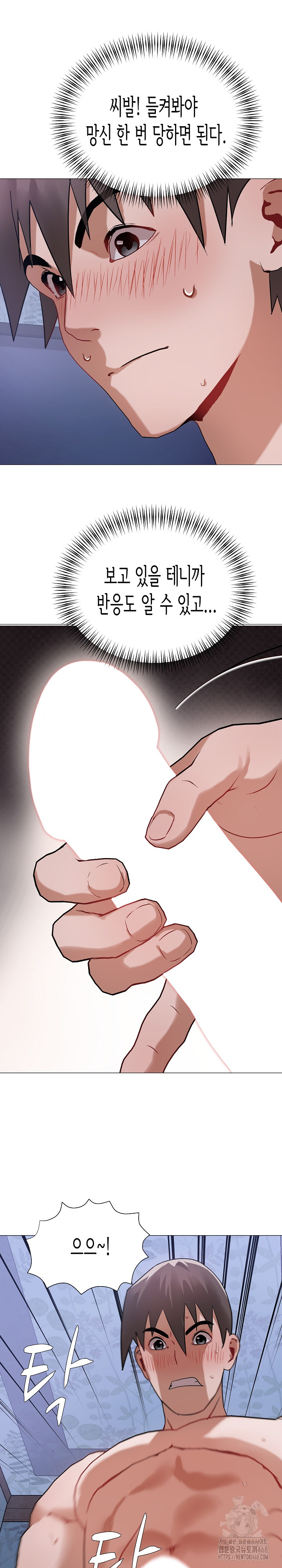 Kindness of Evil Raw - Chapter 22 [photo 2] - MangaPorn