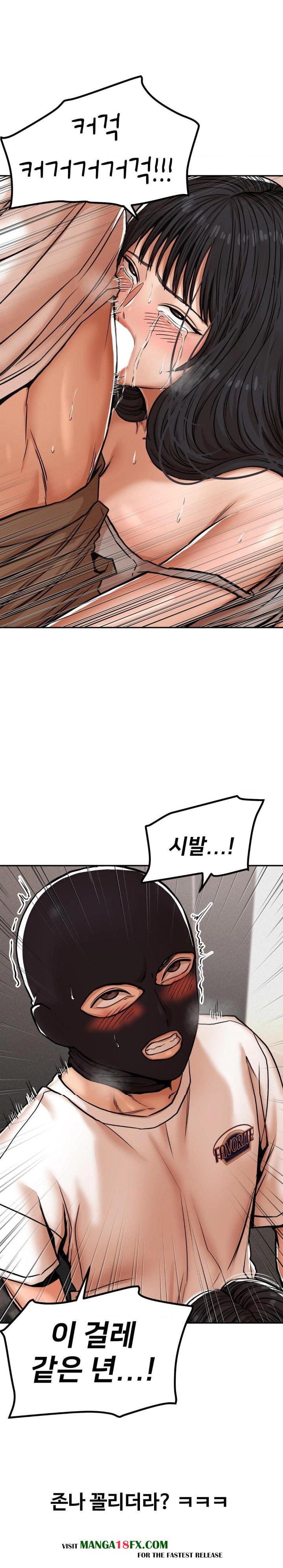 Could it Be True? Raw - Chapter 34 [photo 4] - MangaPorn