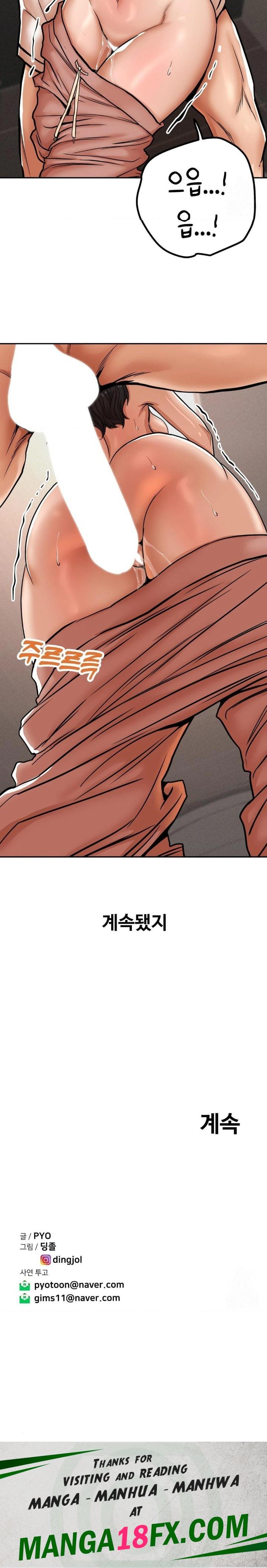 Could it Be True? Raw - Chapter 34 [photo 9] - MangaPorn