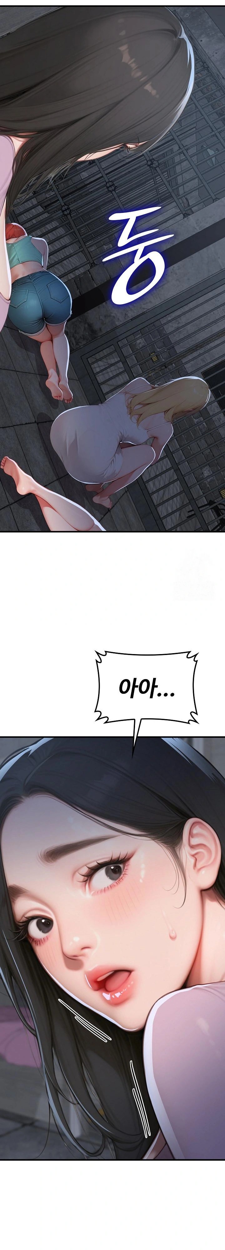 Paradox Raw - Chapter 16 [photo 17] - MangaPorn