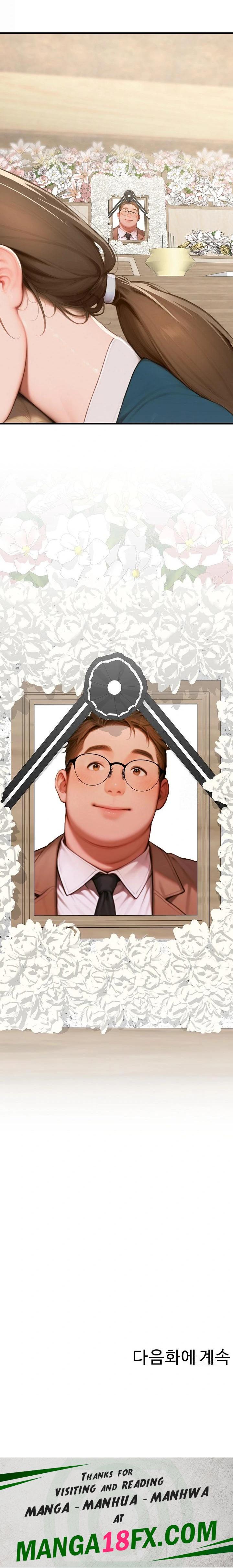 Paradox Raw - Chapter 16 [photo 34] - MangaPorn