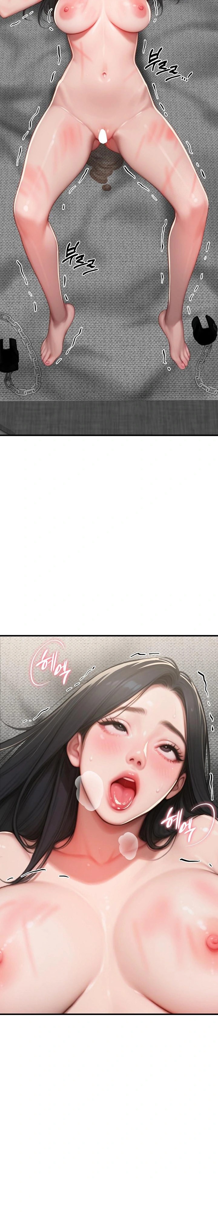 Paradox Raw - Chapter 16 [photo 7] - MangaPorn