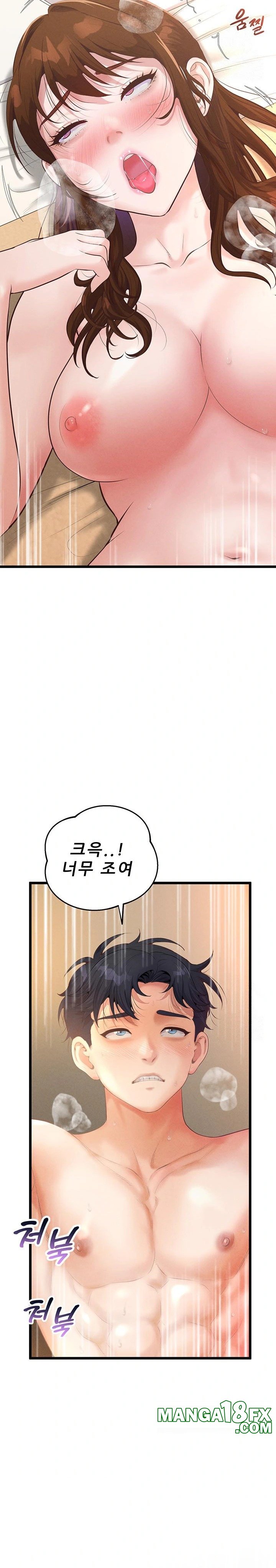 Workplace Relationship Management Raw - Chapter 10 [photo 11] - MangaPorn