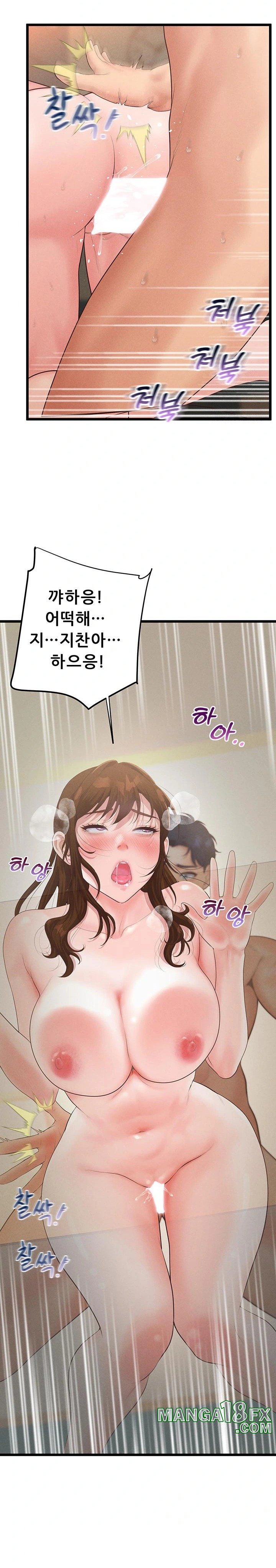 Workplace Relationship Management Raw - Chapter 10 [photo 23] - MangaPorn