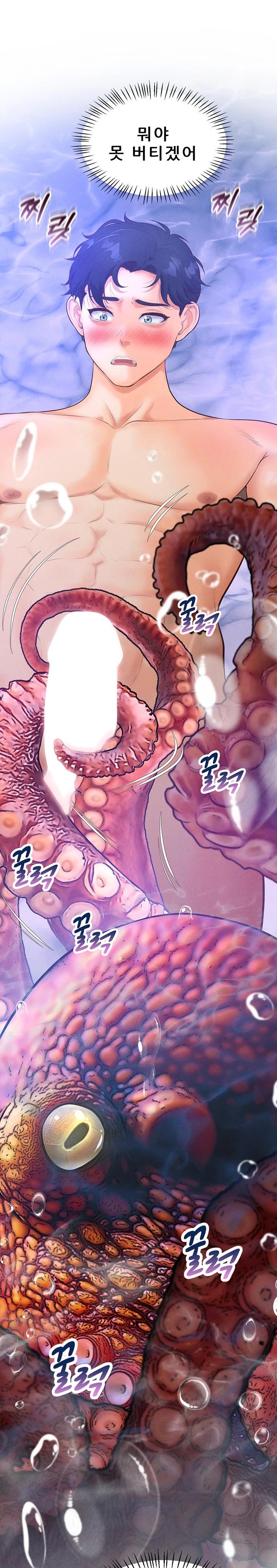 Workplace Relationship Management Raw - Chapter 10 [photo 24] - MangaPorn