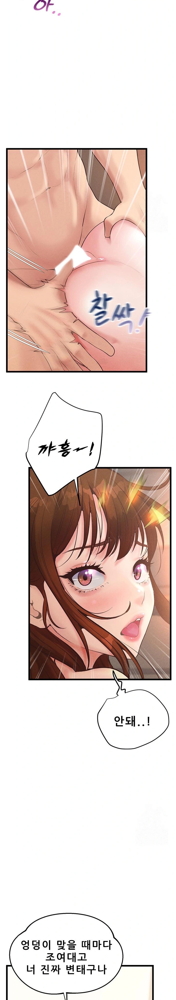 Workplace Relationship Management Raw - Chapter 10 [photo 28] - MangaPorn