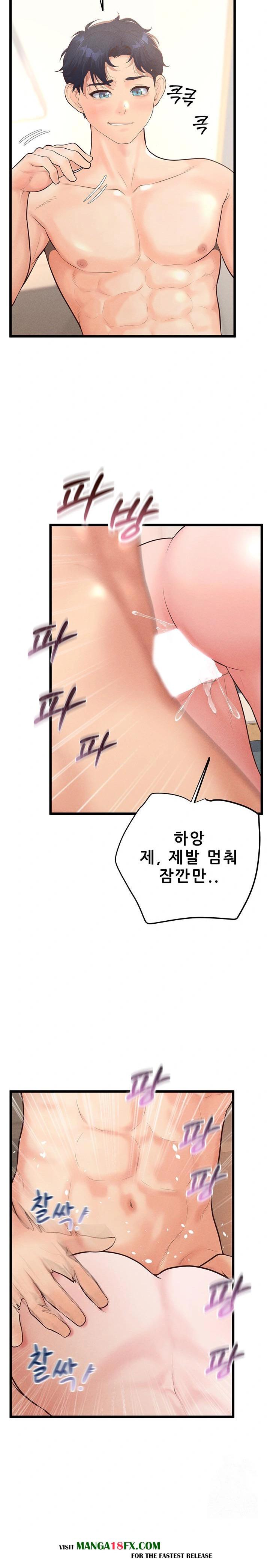 Workplace Relationship Management Raw - Chapter 10 [photo 29] - MangaPorn