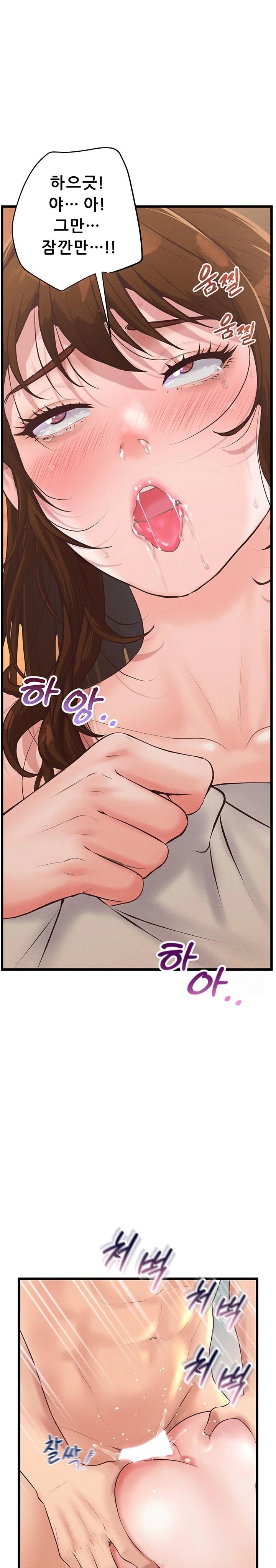 Workplace Relationship Management Raw - Chapter 10 [photo 30] - MangaPorn