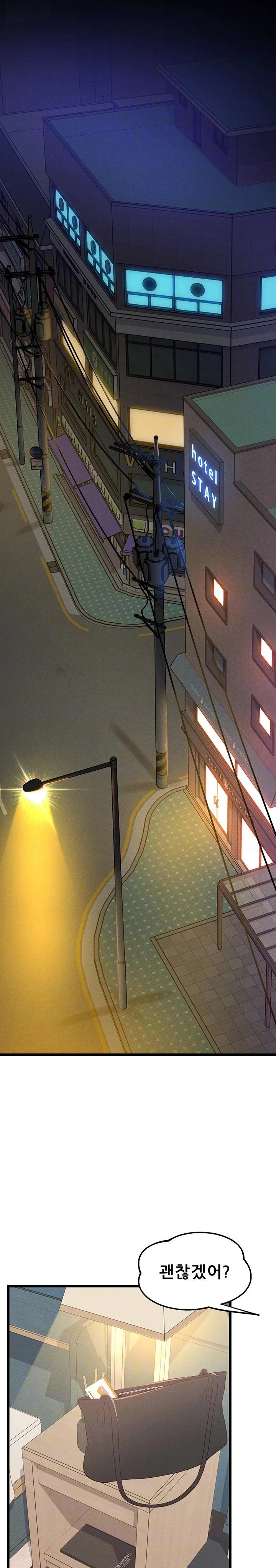 Workplace Relationship Management Raw - Chapter 10 [photo 5] - MangaPorn