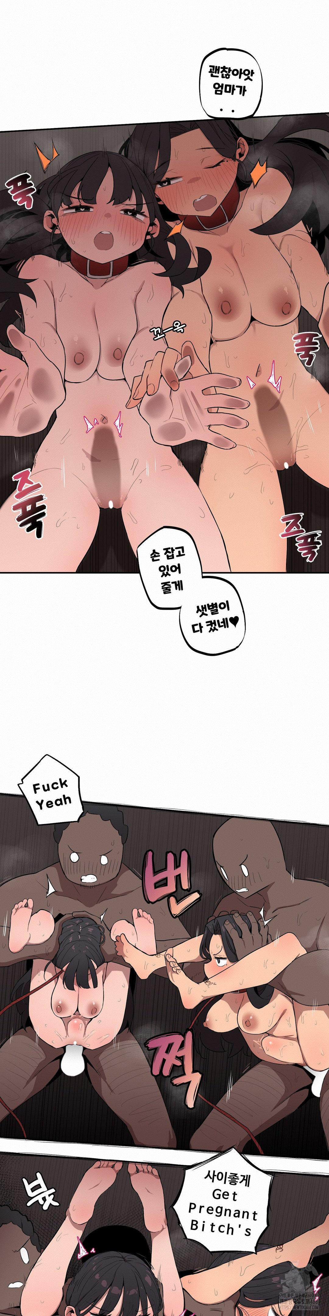 Noona and her BIG little Bro Raw - Chapter 20 [photo 13] - MangaPorn