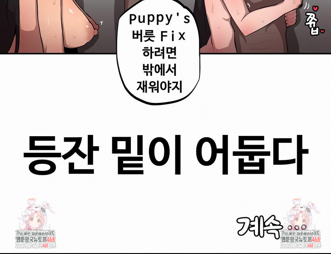 Noona and her BIG little Bro Raw - Chapter 20 [photo 16] - MangaPorn