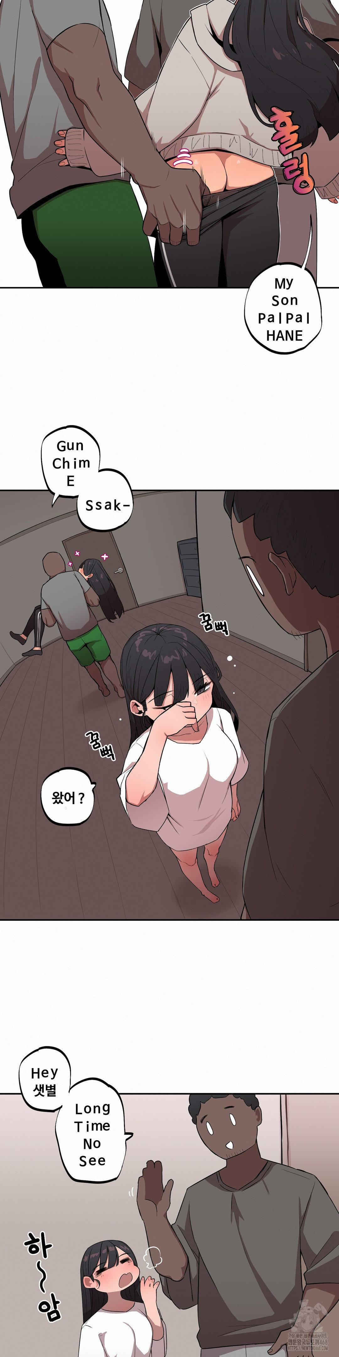 Noona and her BIG little Bro Raw - Chapter 20 [photo 2] - MangaPorn