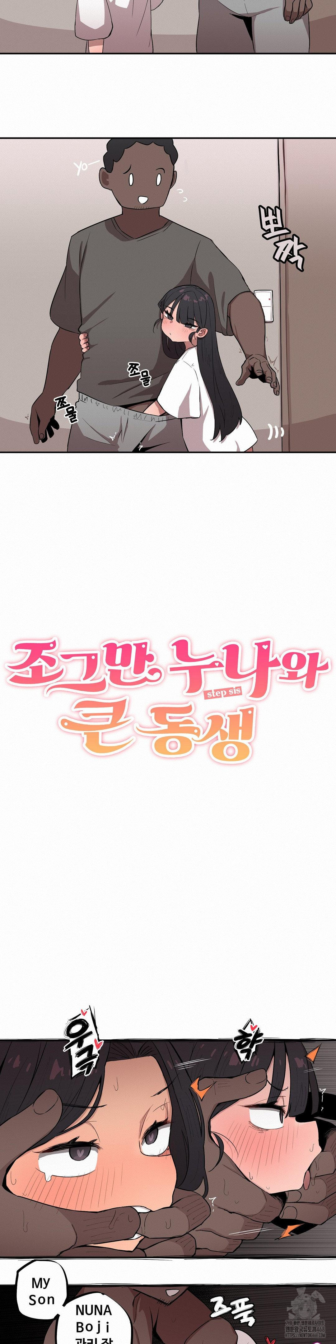 Noona and her BIG little Bro Raw - Chapter 20 [photo 3] - MangaPorn