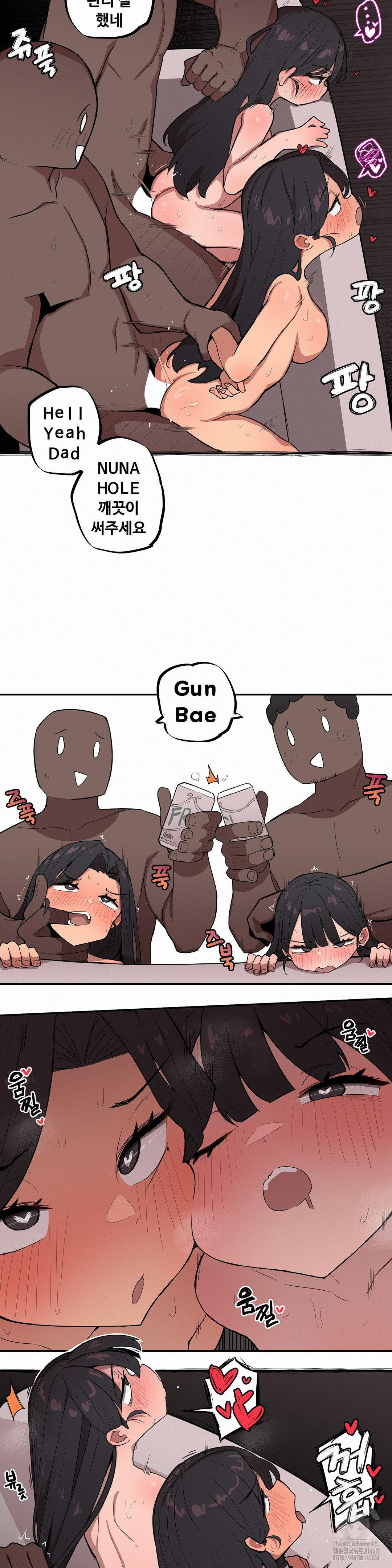 Noona and her BIG little Bro Raw - Chapter 20 [photo 4] - MangaPorn