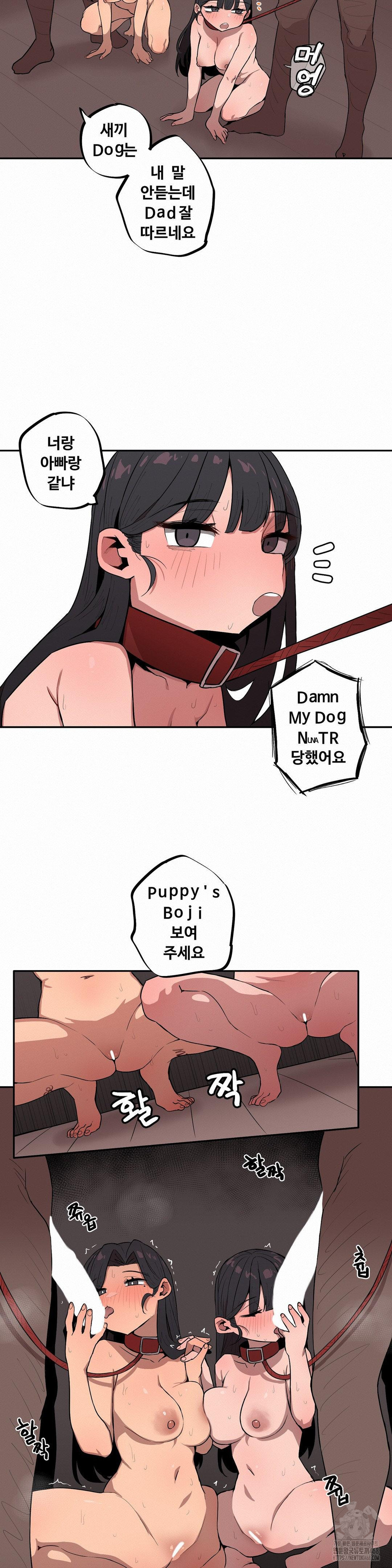 Noona and her BIG little Bro Raw - Chapter 20 [photo 7] - MangaPorn