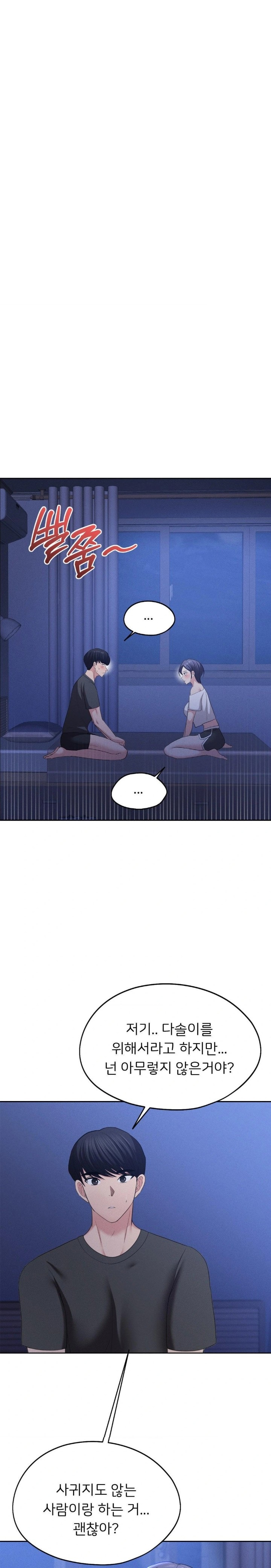 The Rave Review Show Raw - Chapter 5 [photo 10] - MangaPorn