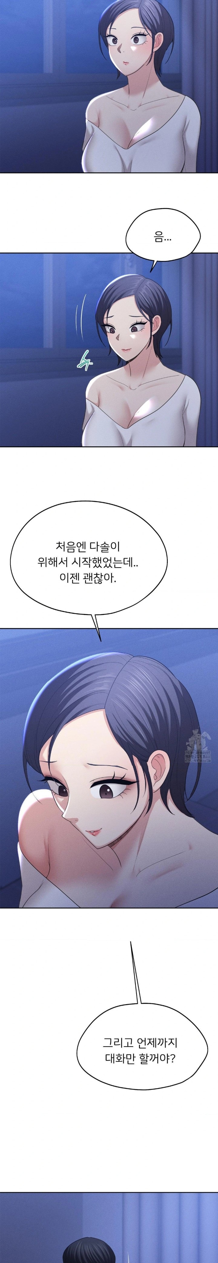 The Rave Review Show Raw - Chapter 5 [photo 11] - MangaPorn