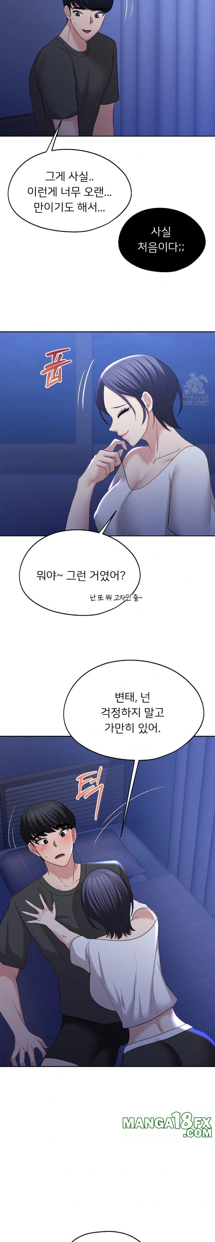 The Rave Review Show Raw - Chapter 5 [photo 12] - MangaPorn