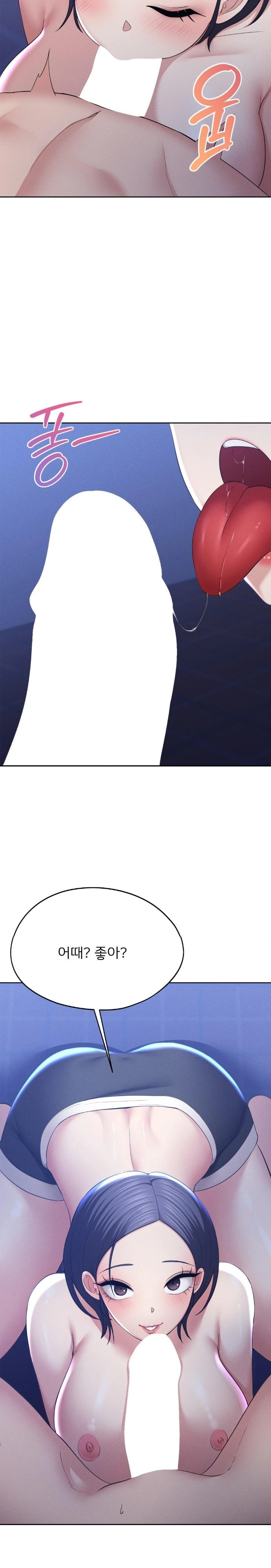 The Rave Review Show Raw - Chapter 5 [photo 16] - MangaPorn