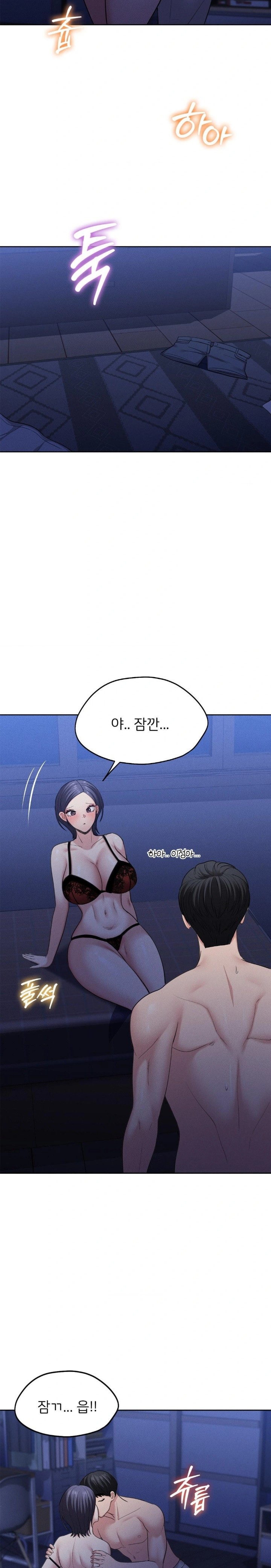 The Rave Review Show Raw - Chapter 5 [photo 2] - MangaPorn