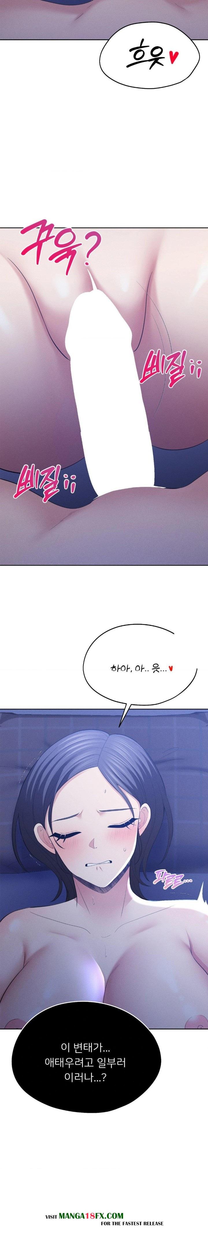 The Rave Review Show Raw - Chapter 5 [photo 21] - MangaPorn