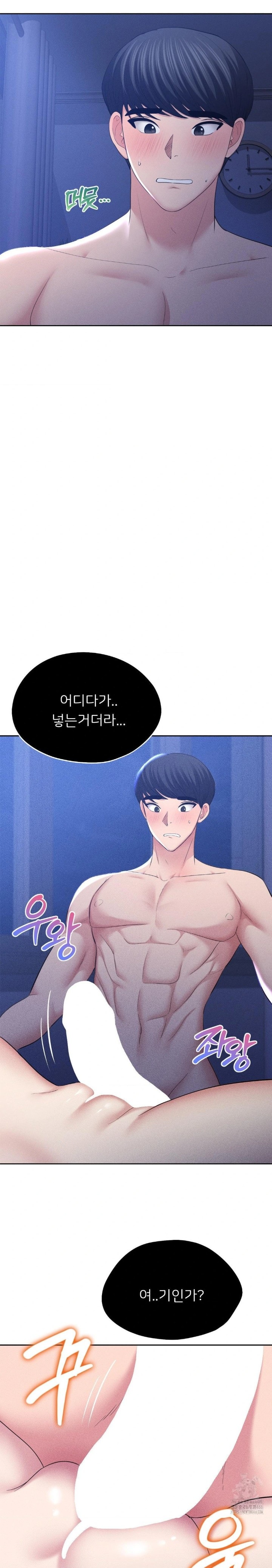 The Rave Review Show Raw - Chapter 5 [photo 22] - MangaPorn