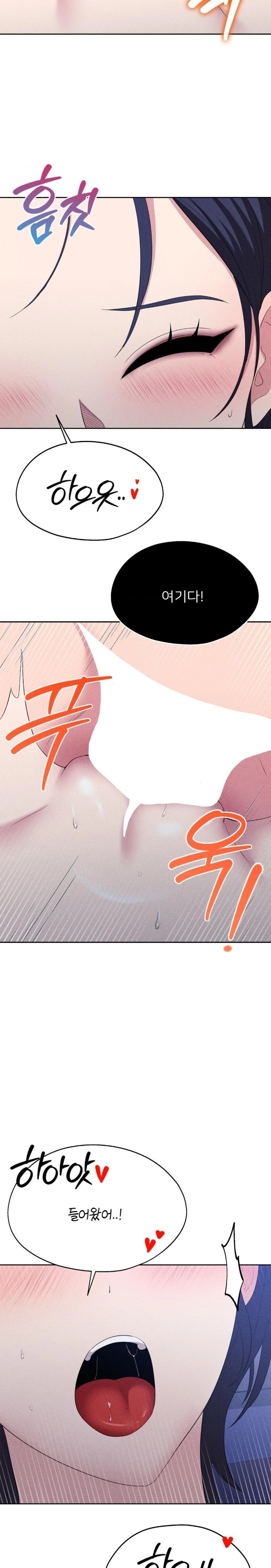 The Rave Review Show Raw - Chapter 5 [photo 23] - MangaPorn