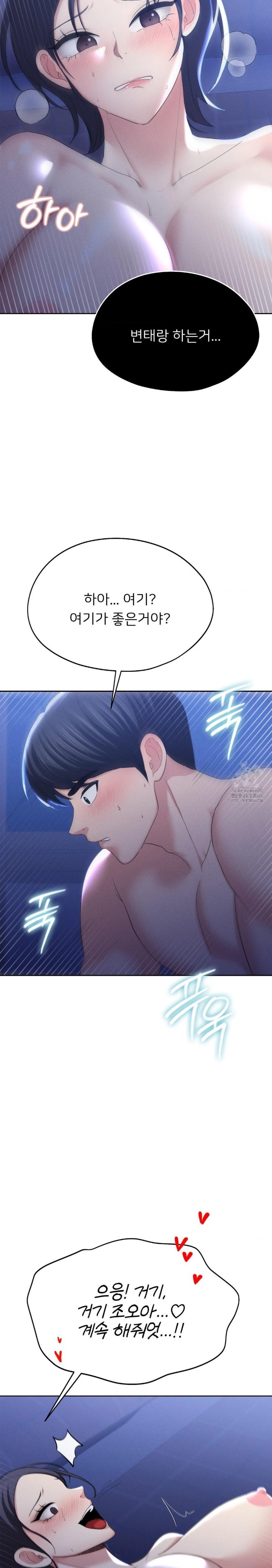 The Rave Review Show Raw - Chapter 5 [photo 26] - MangaPorn