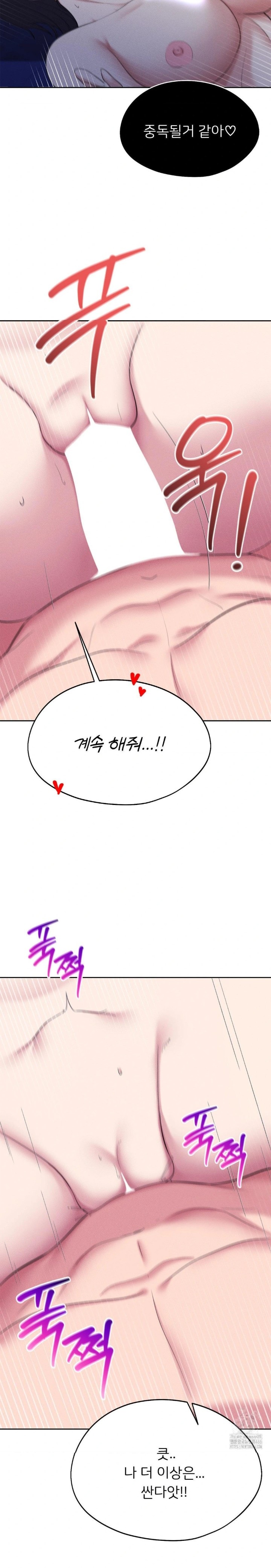 The Rave Review Show Raw - Chapter 5 [photo 27] - MangaPorn