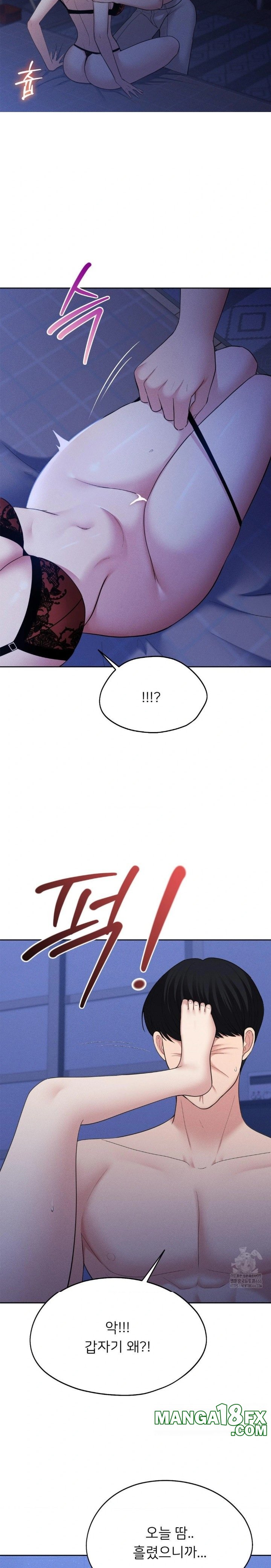 The Rave Review Show Raw - Chapter 5 [photo 3] - MangaPorn