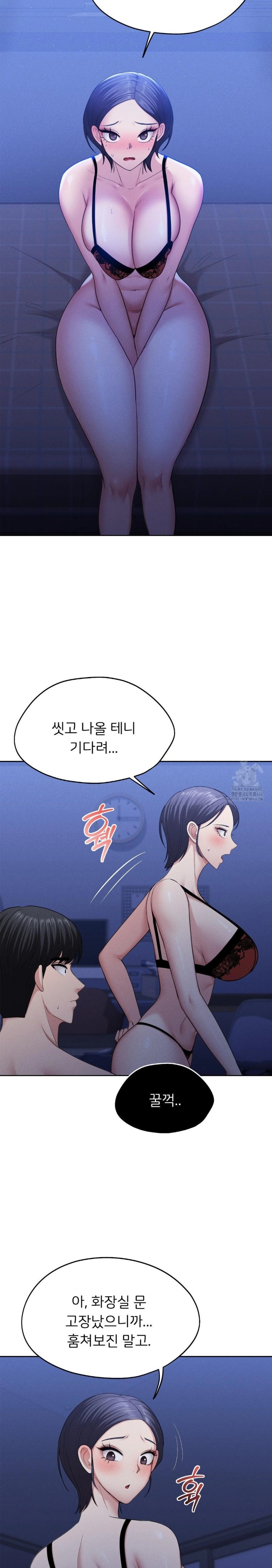 The Rave Review Show Raw - Chapter 5 [photo 4] - MangaPorn