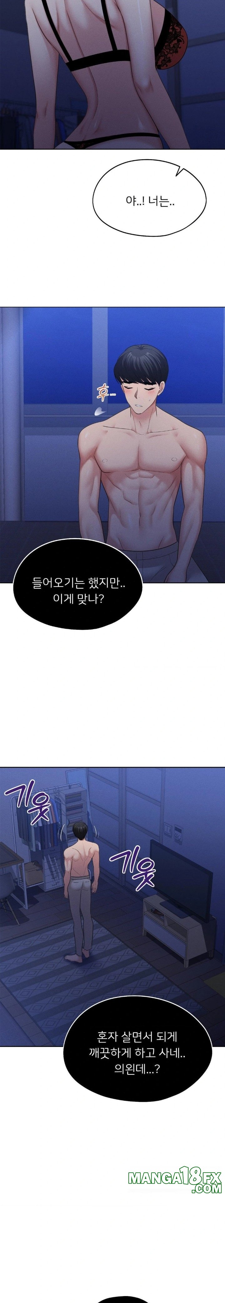 The Rave Review Show Raw - Chapter 5 [photo 5] - MangaPorn