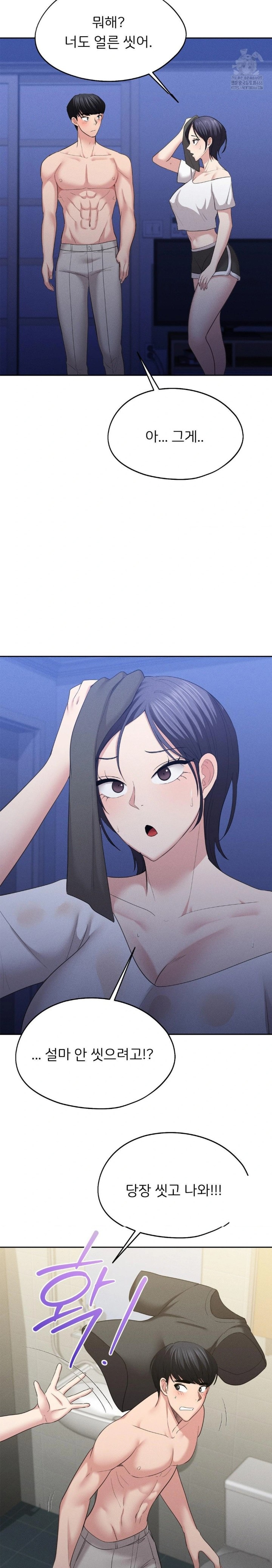 The Rave Review Show Raw - Chapter 5 [photo 8] - MangaPorn