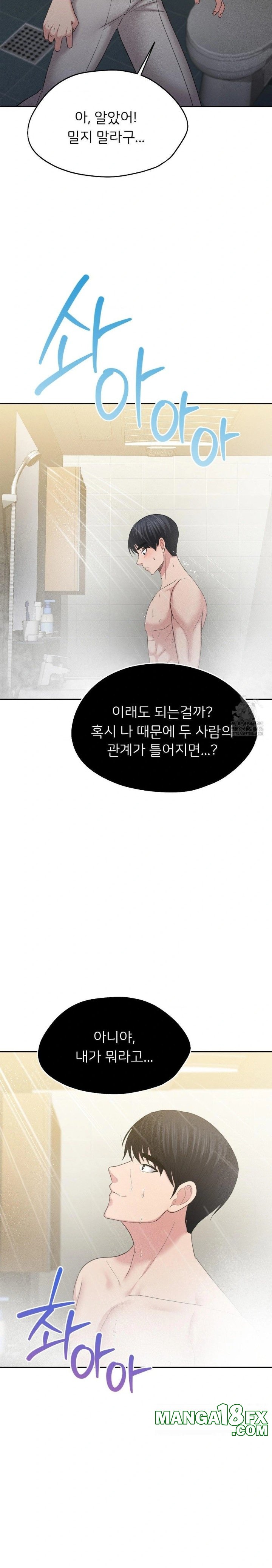 The Rave Review Show Raw - Chapter 5 [photo 9] - MangaPorn