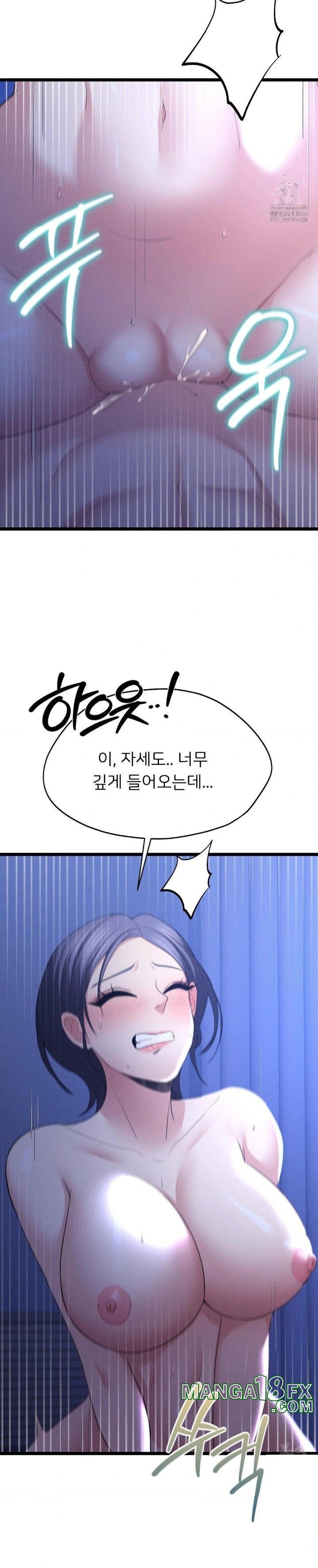 The Rave Review Show Raw - Chapter 6 [photo 15] - MangaPorn