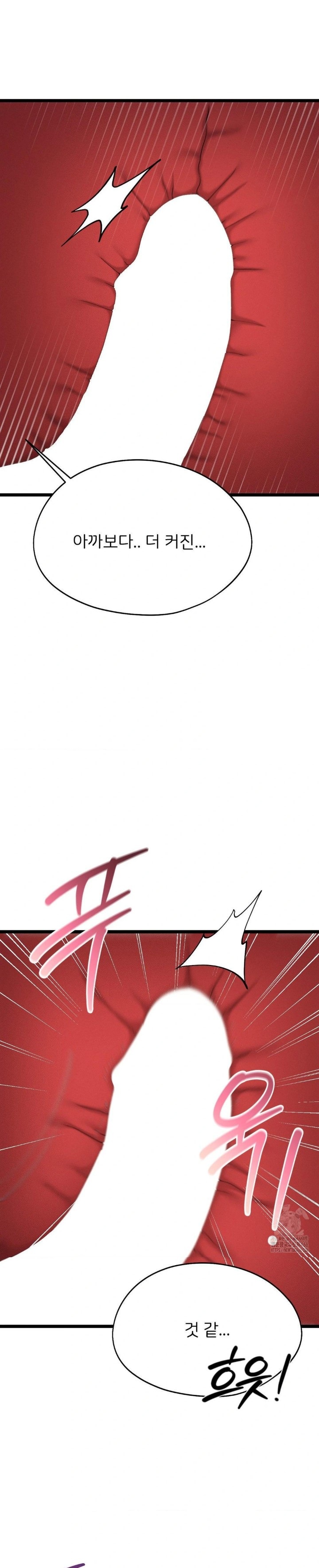 The Rave Review Show Raw - Chapter 6 [photo 16] - MangaPorn