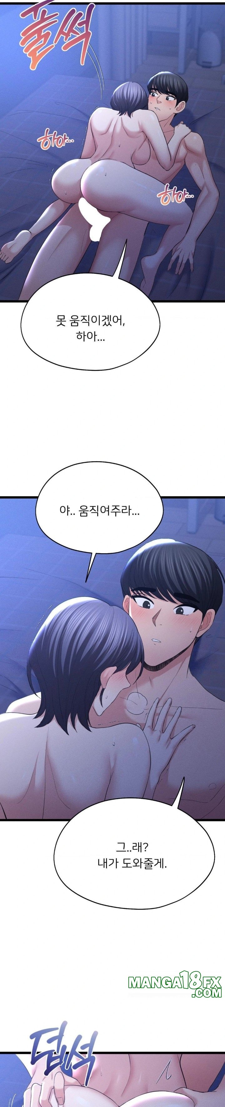 The Rave Review Show Raw - Chapter 6 [photo 17] - MangaPorn