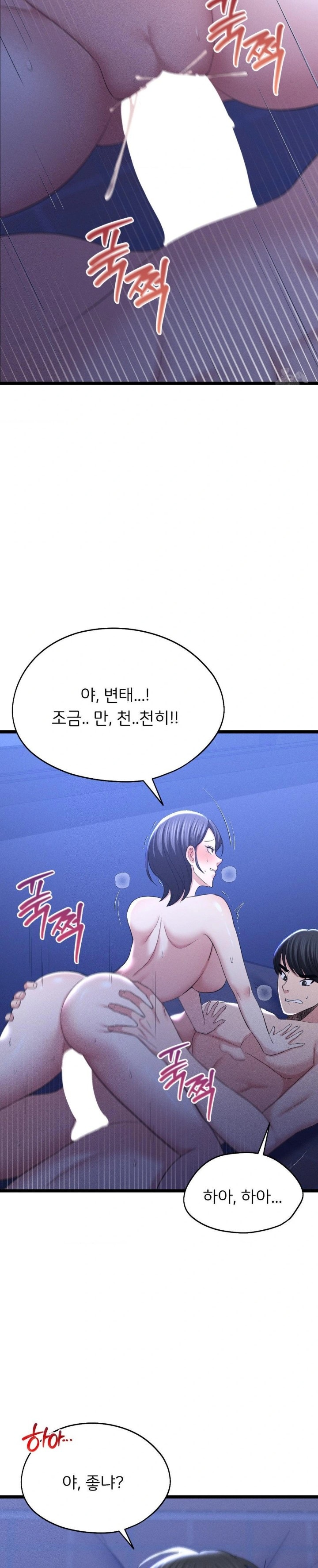 The Rave Review Show Raw - Chapter 6 [photo 19] - MangaPorn