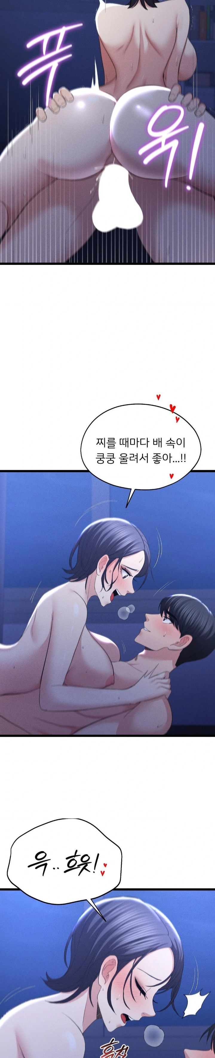 The Rave Review Show Raw - Chapter 6 [photo 21] - MangaPorn