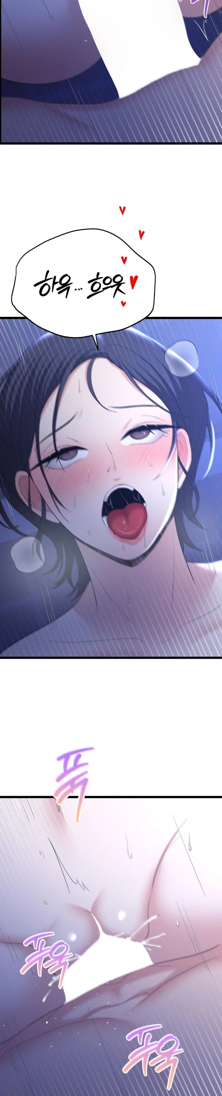 The Rave Review Show Raw - Chapter 6 [photo 24] - MangaPorn