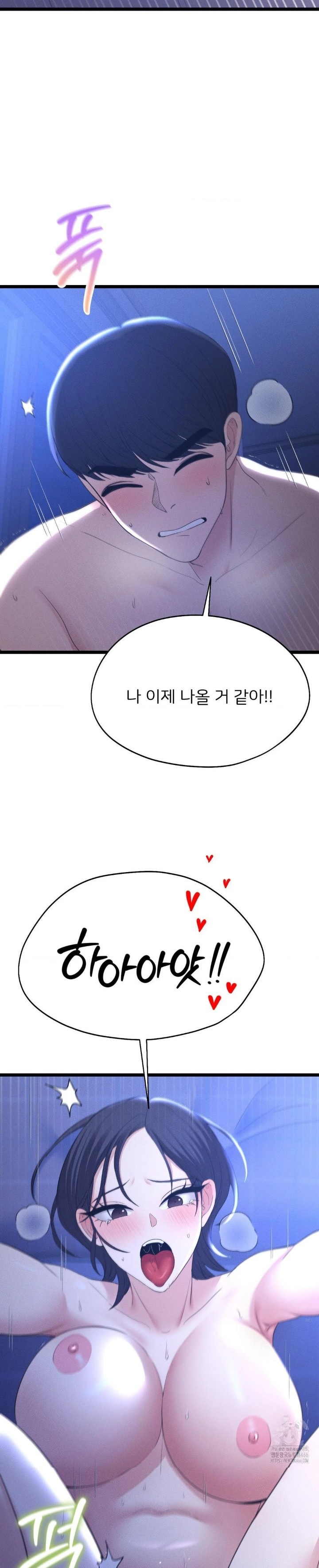 The Rave Review Show Raw - Chapter 6 [photo 25] - MangaPorn