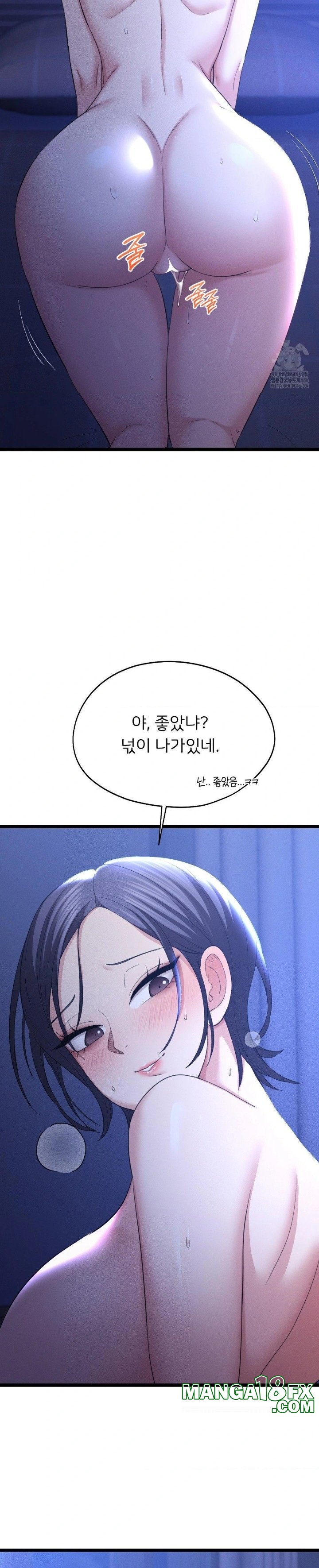 The Rave Review Show Raw - Chapter 6 [photo 29] - MangaPorn